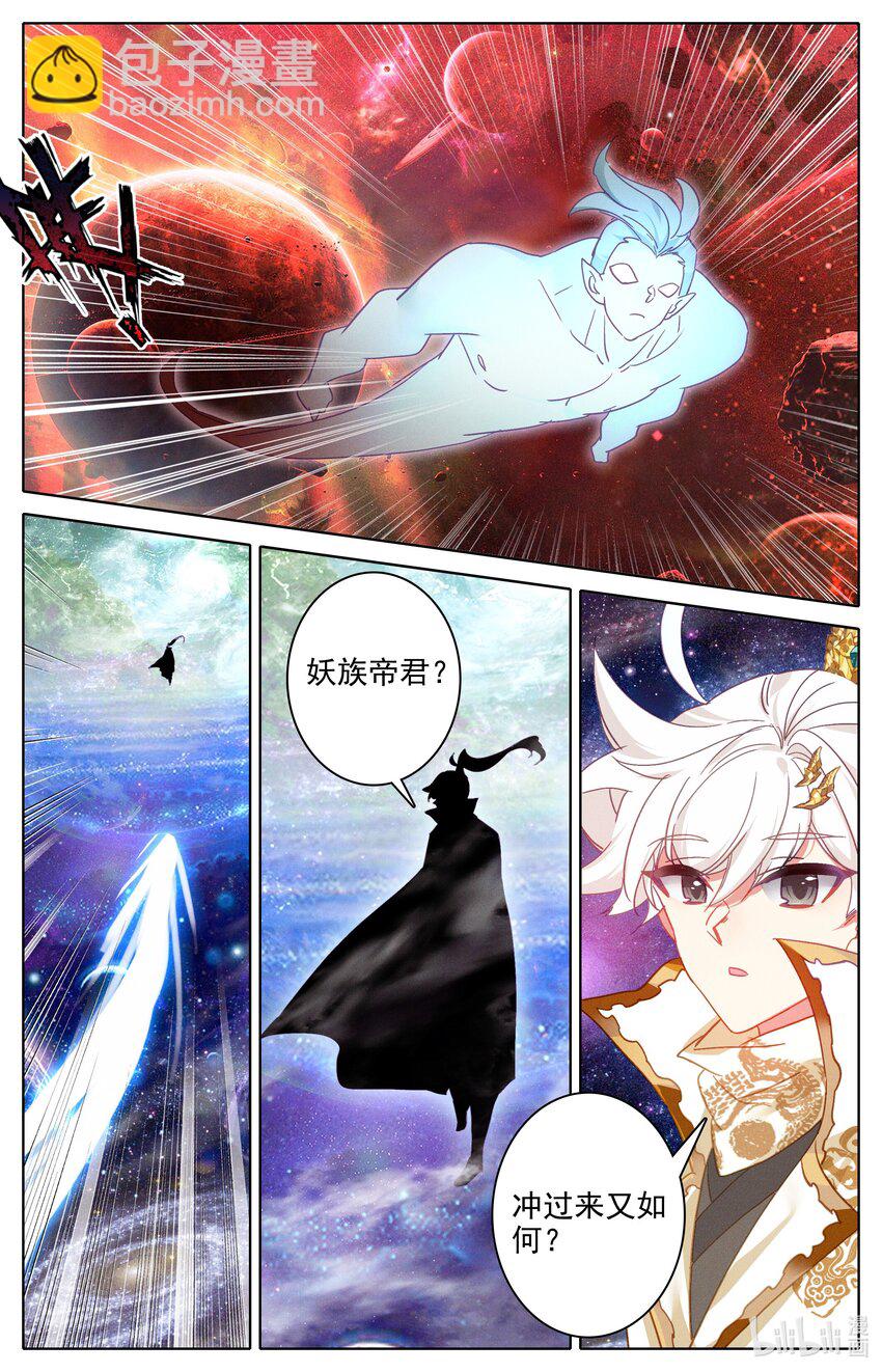 289 放逐4