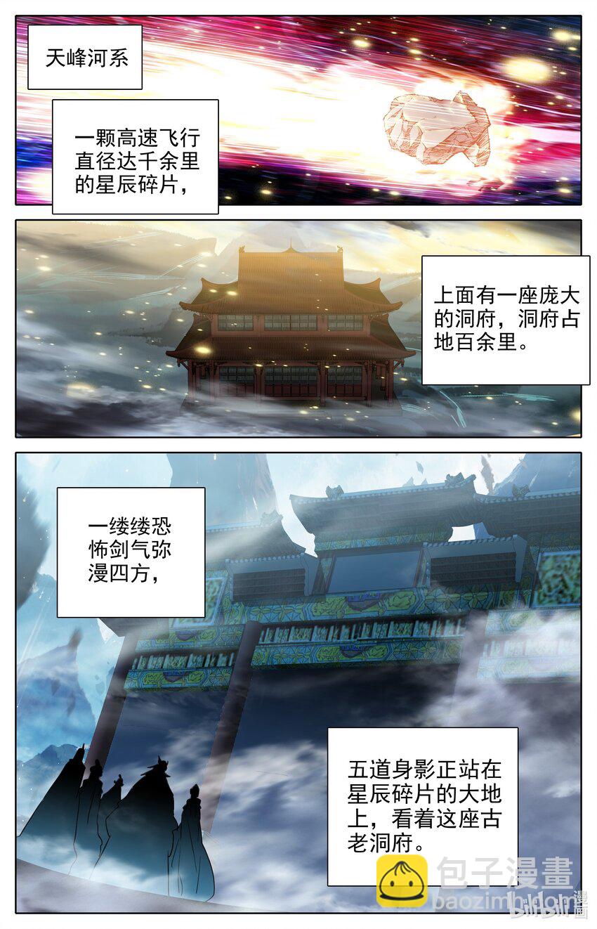 289 放逐8