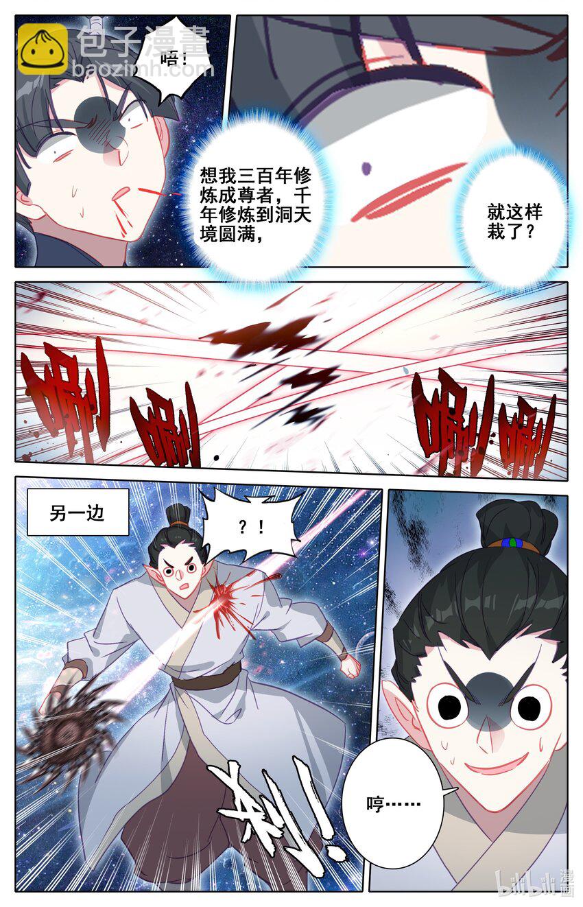 290 饶你性命14