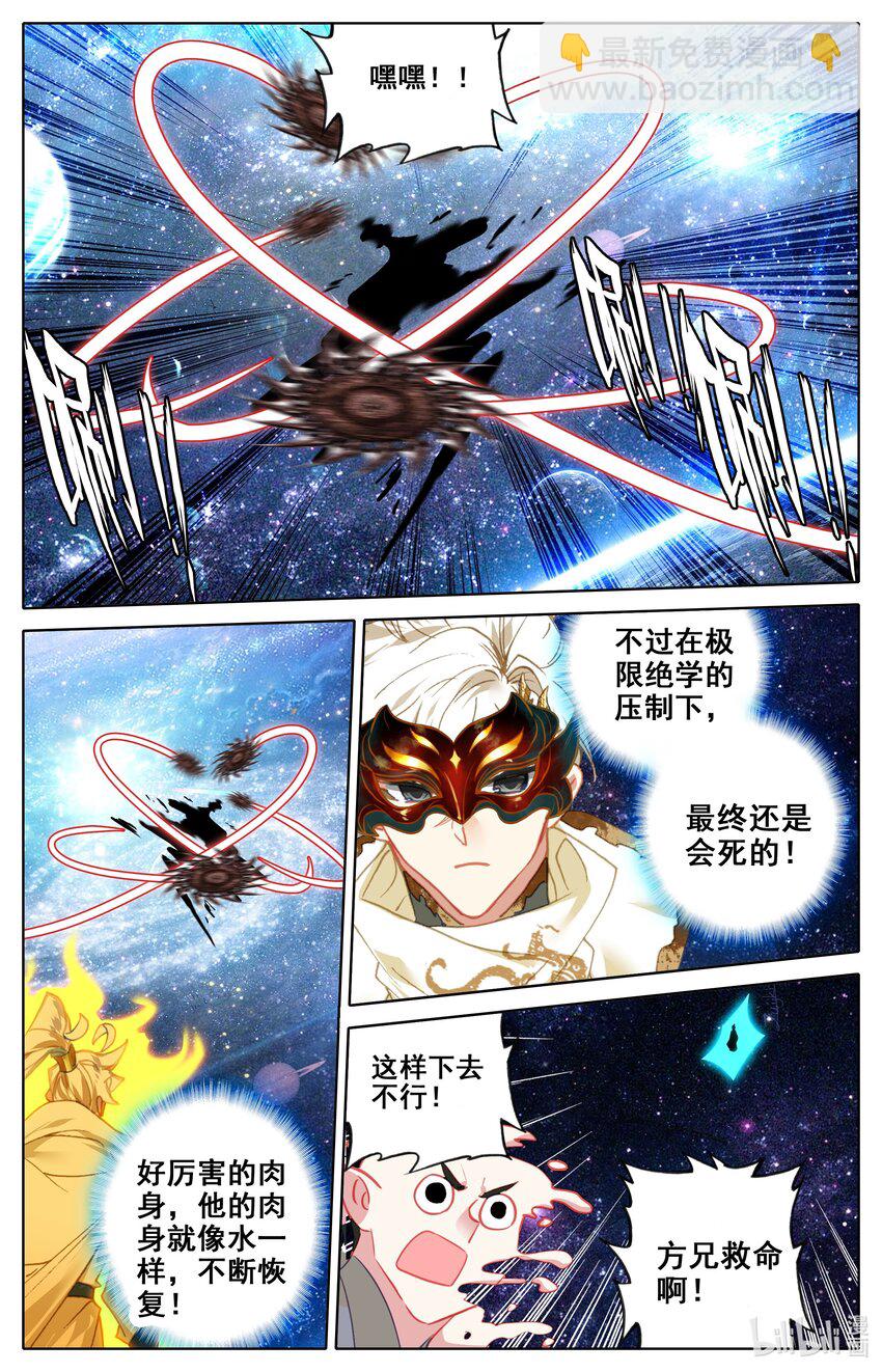 290 饶你性命15