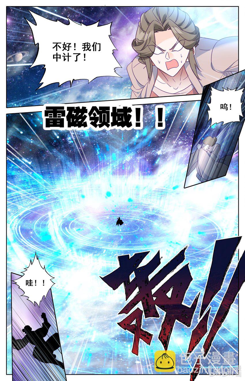 290 饶你性命8