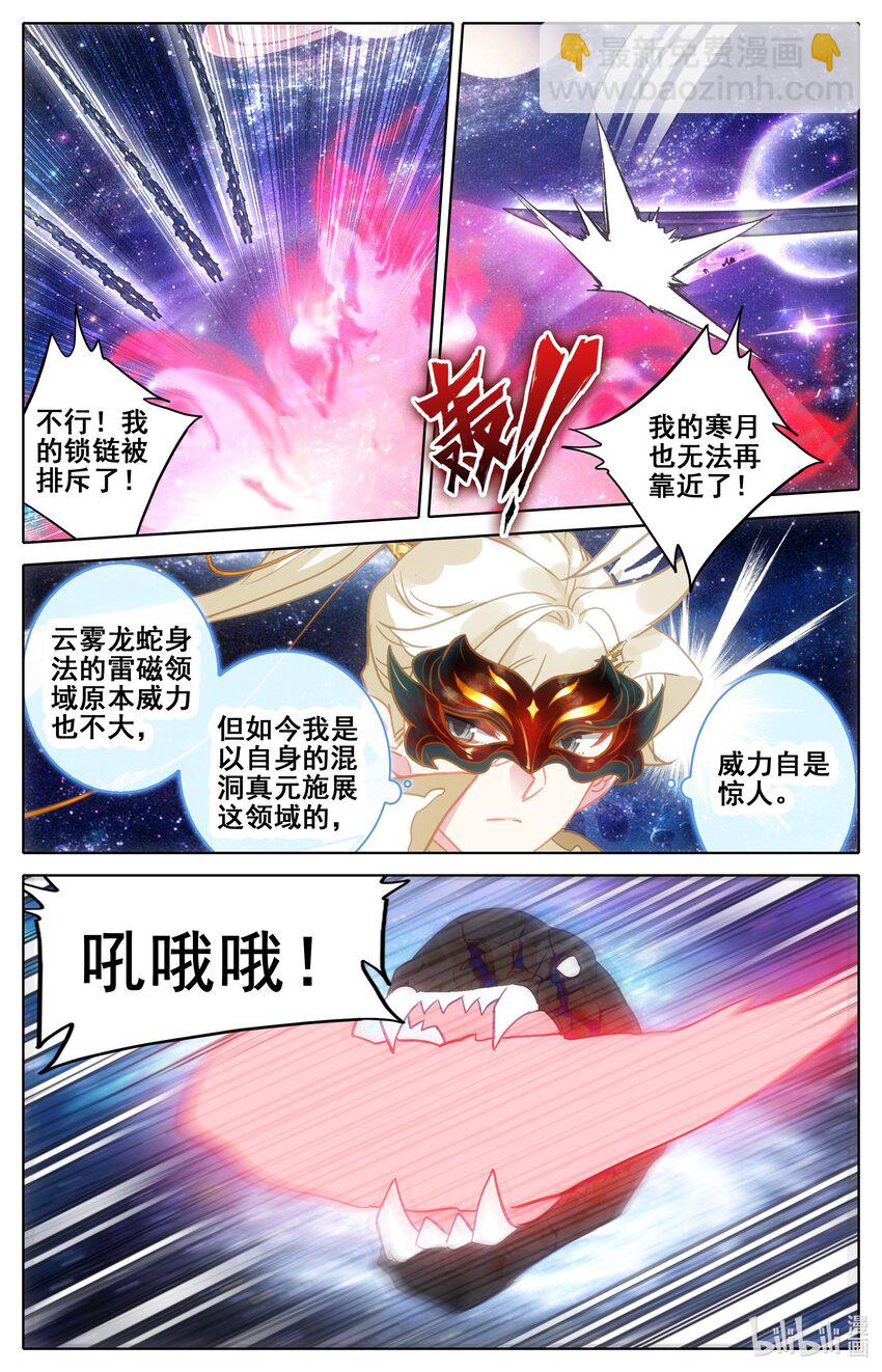 290 饶你性命9