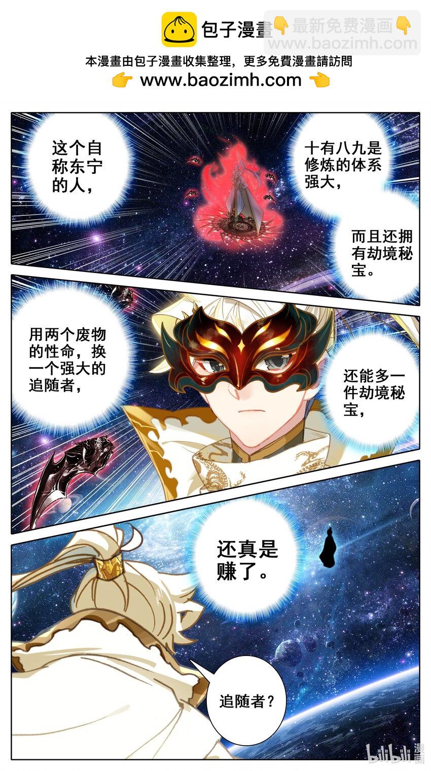 291 全力出手1