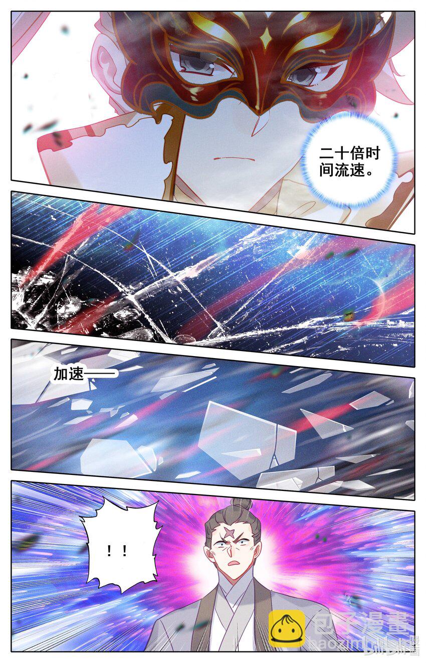 291 全力出手12