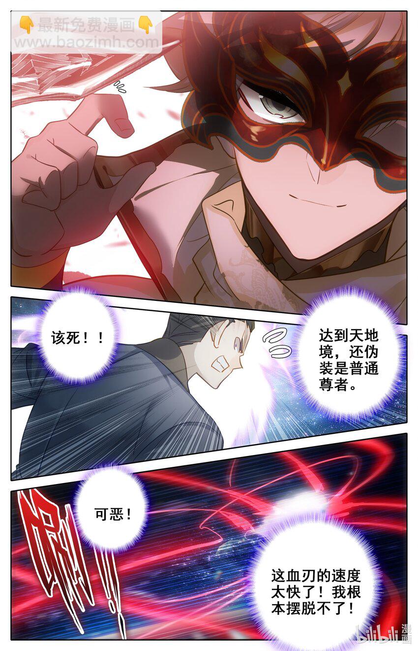 291 全力出手14