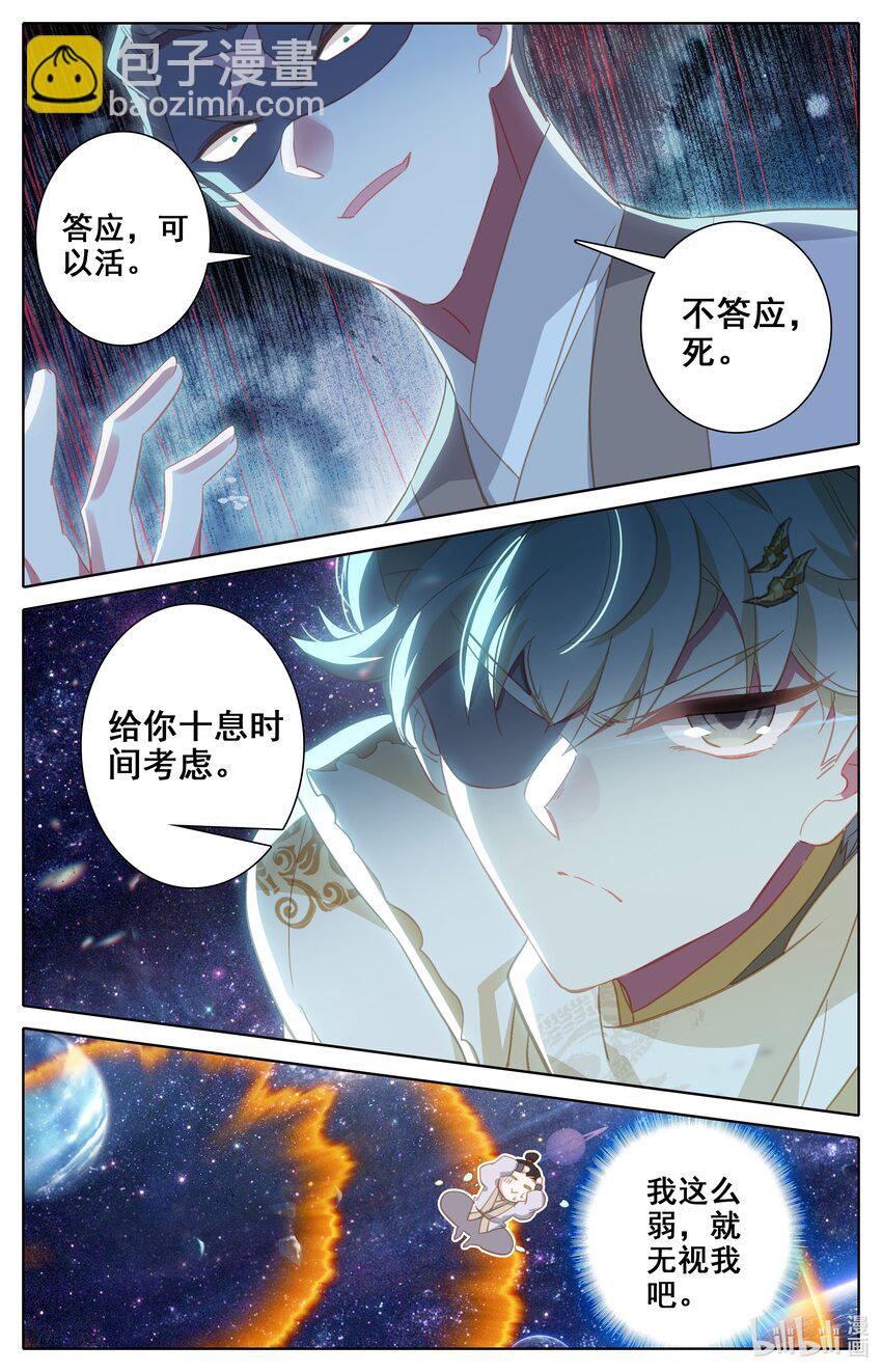 291 全力出手2
