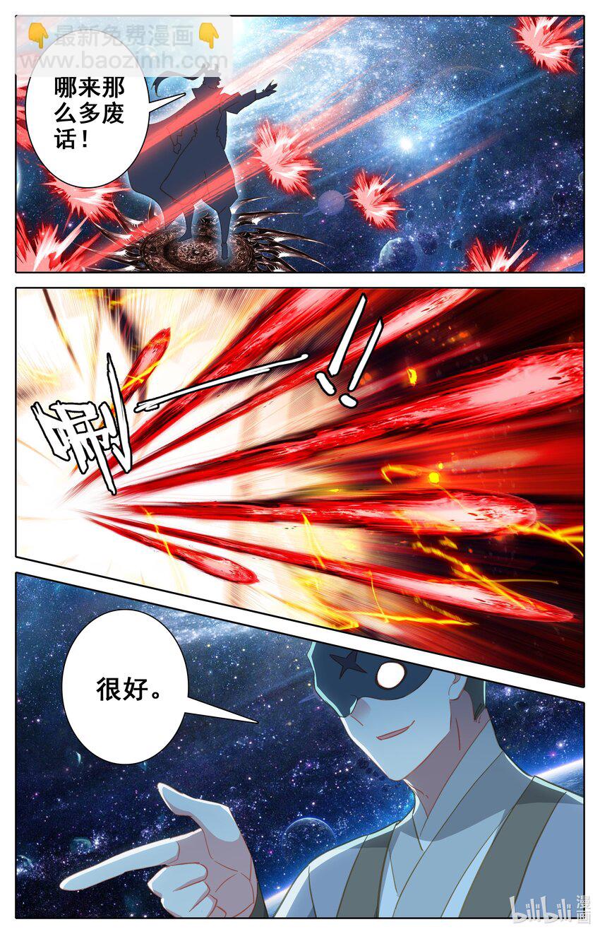 291 全力出手3
