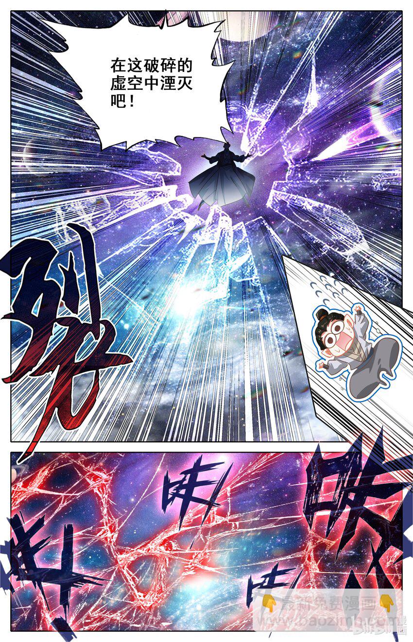 291 全力出手6
