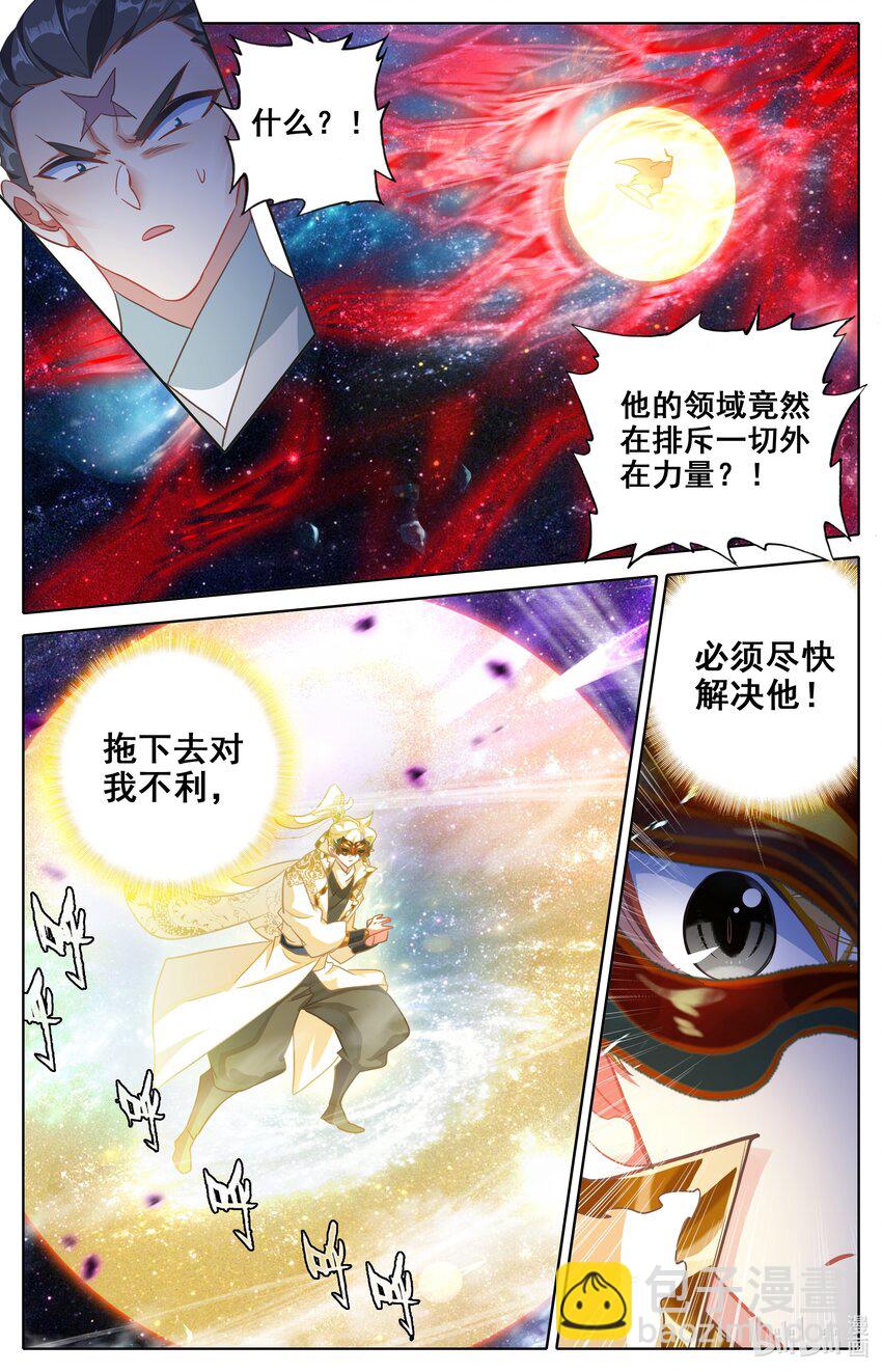291 全力出手7