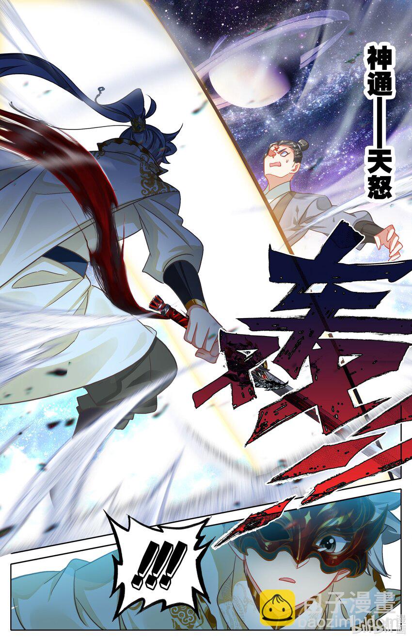 291 全力出手8