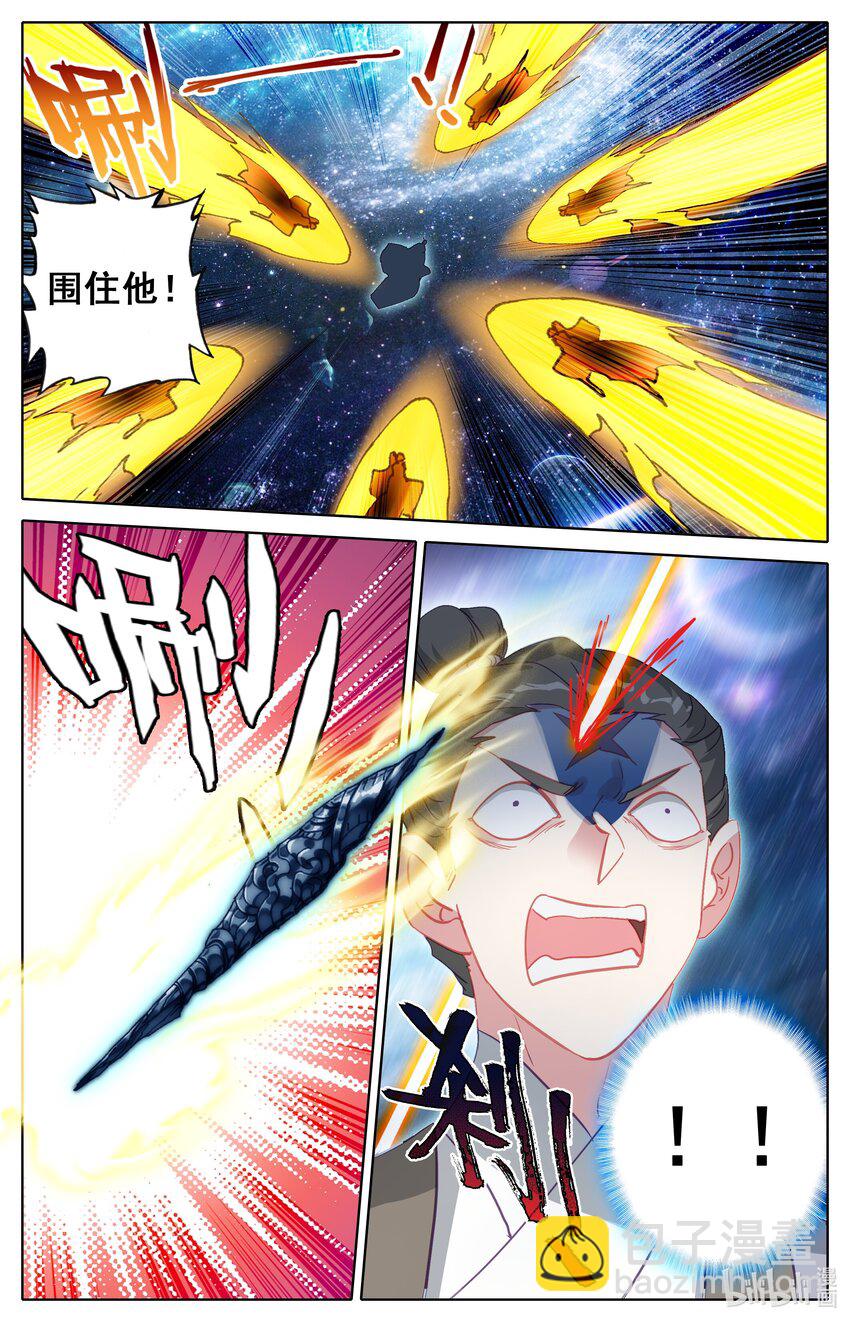 292 血阳界方昶5