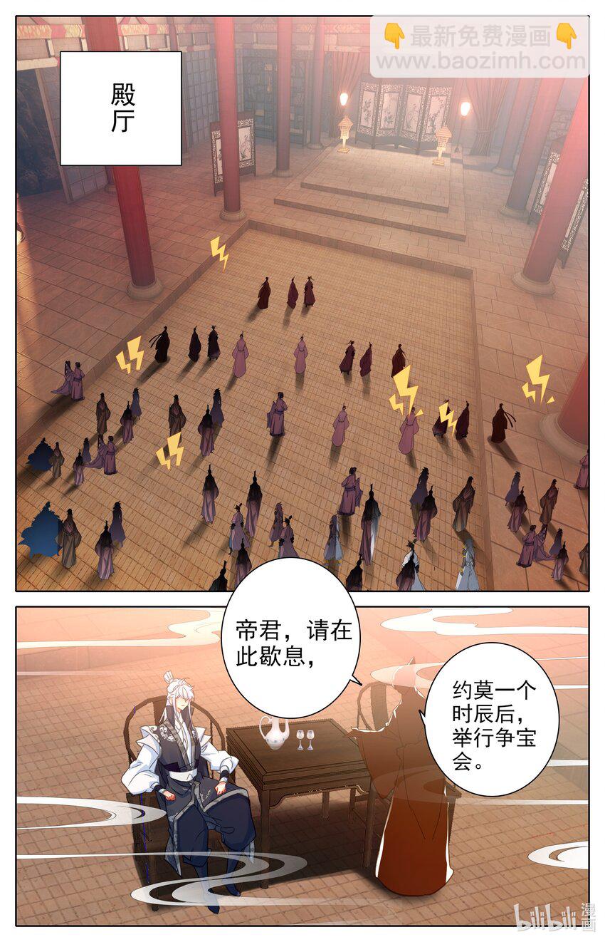 299 无我无相剑14