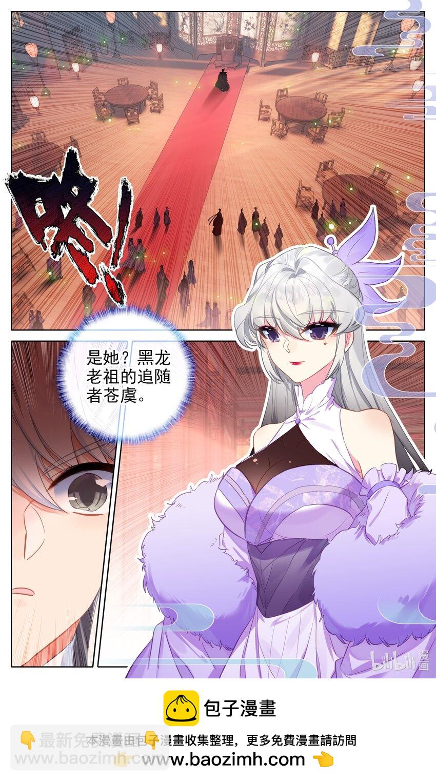 299 无我无相剑16