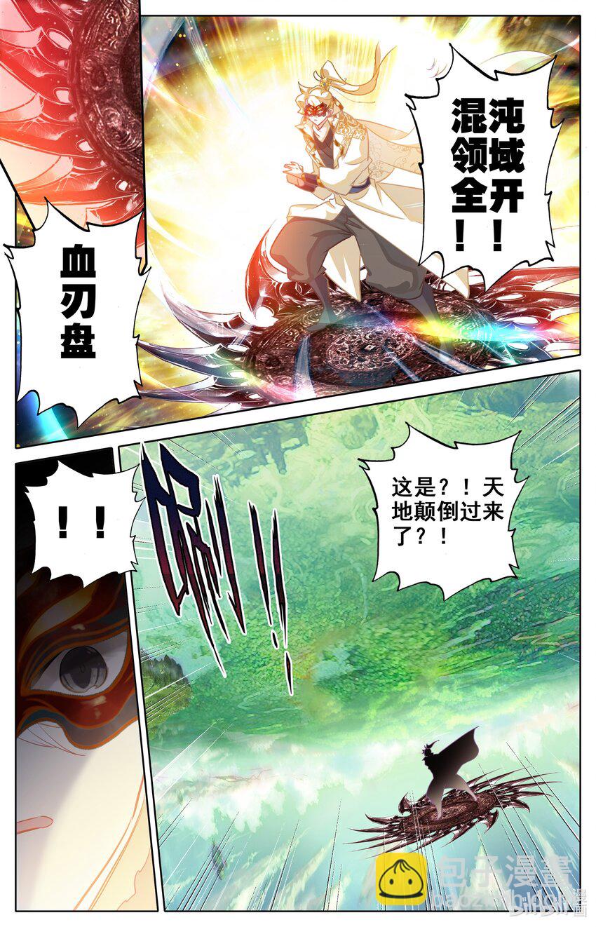 293 探索洞府15