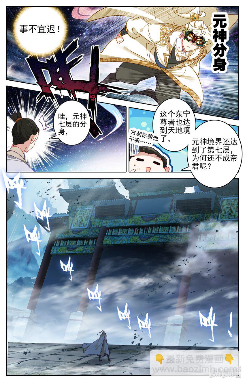 293 探索洞府3