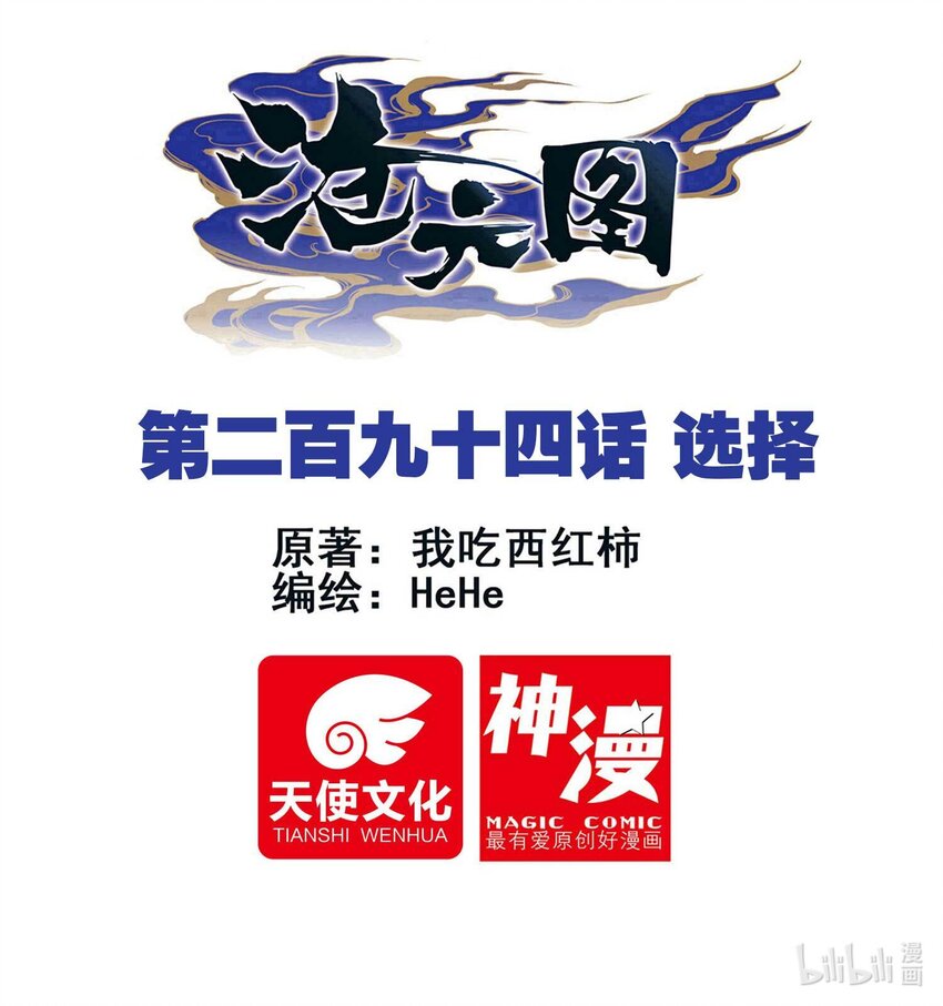 294 选择0