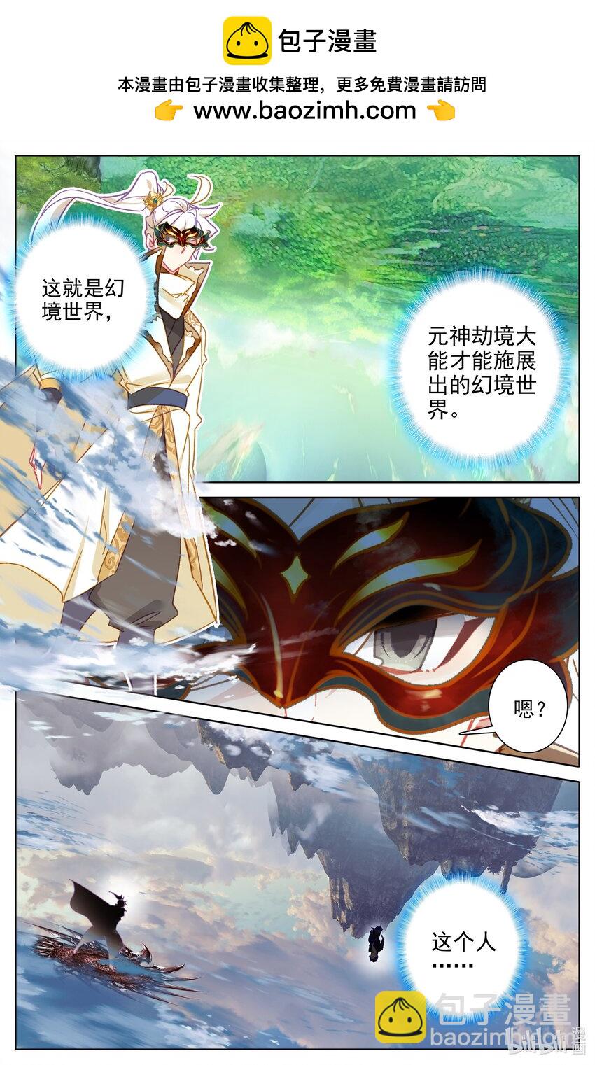 294 选择1