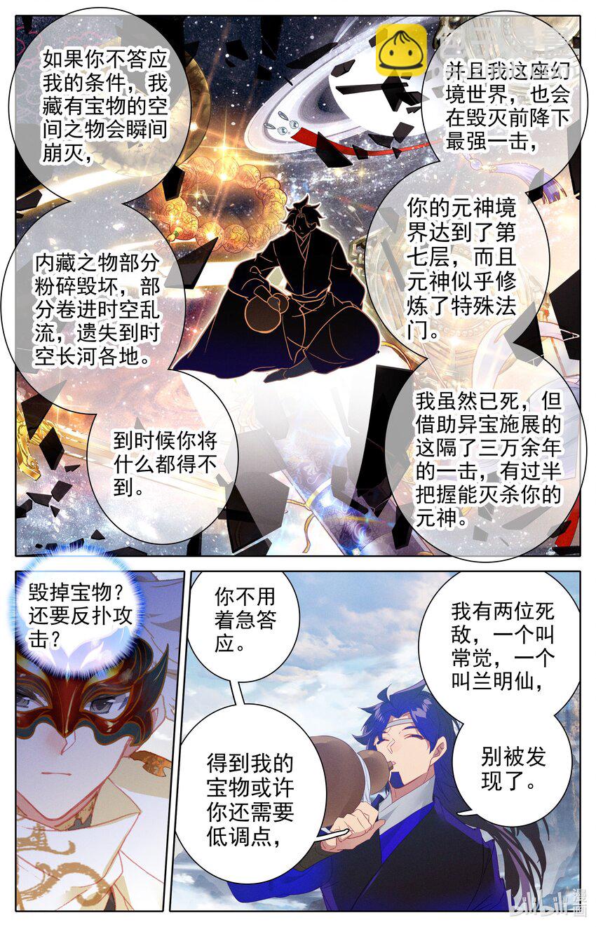 294 选择10