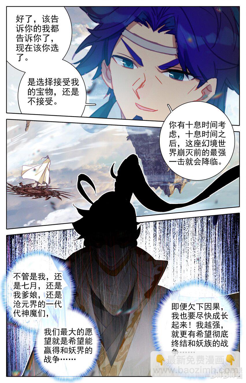 294 选择11