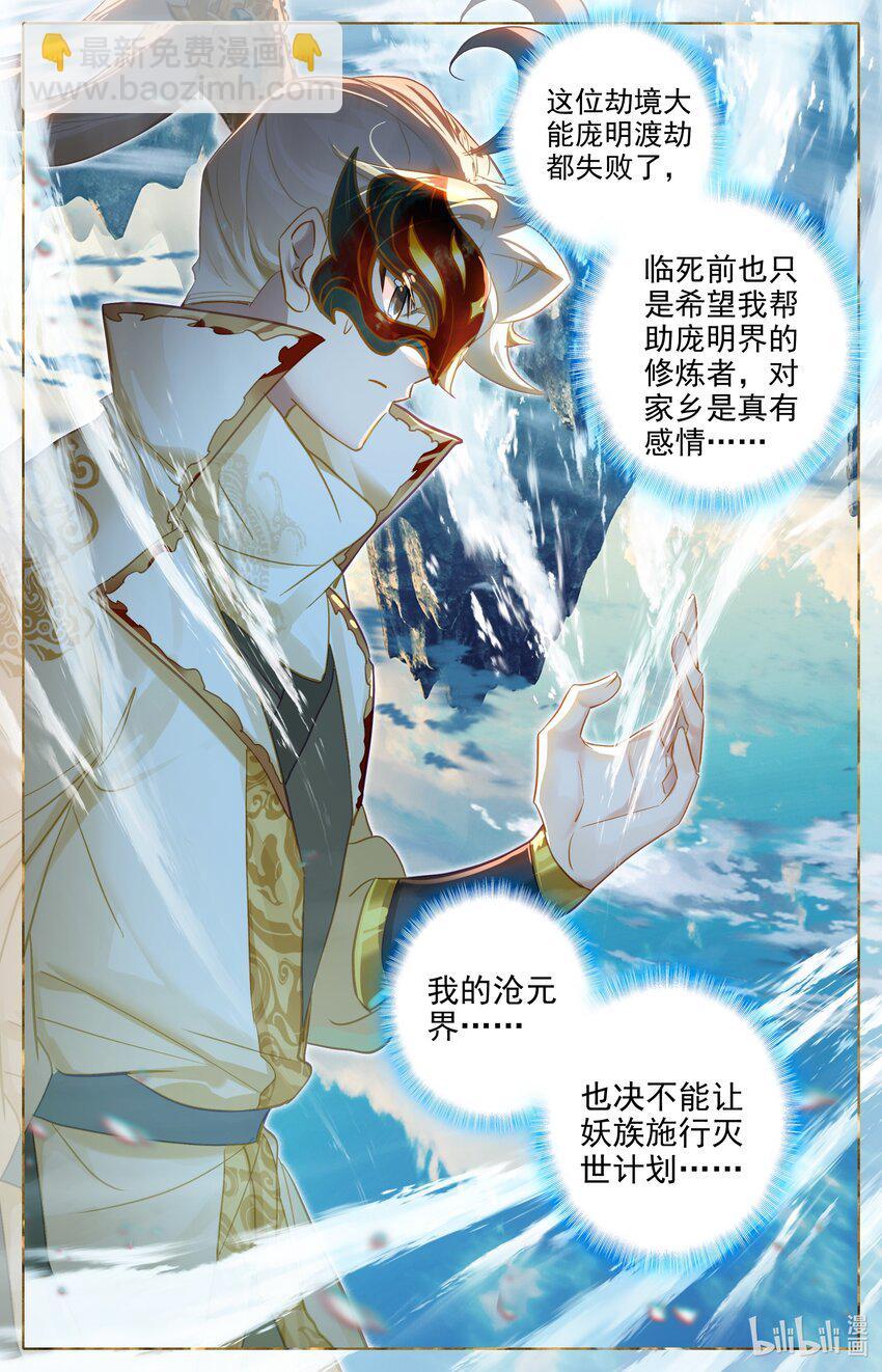 294 选择14