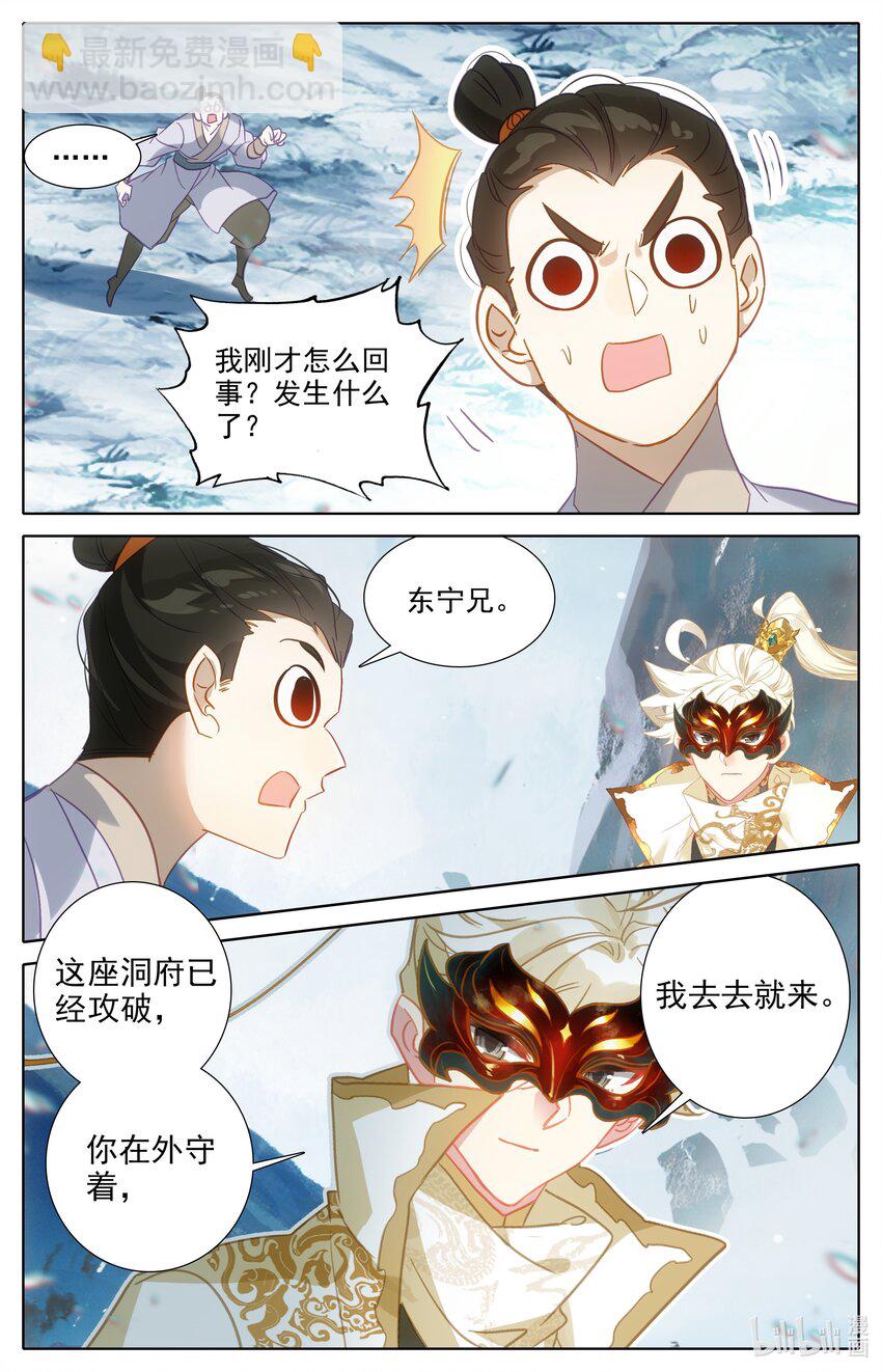 294 选择15