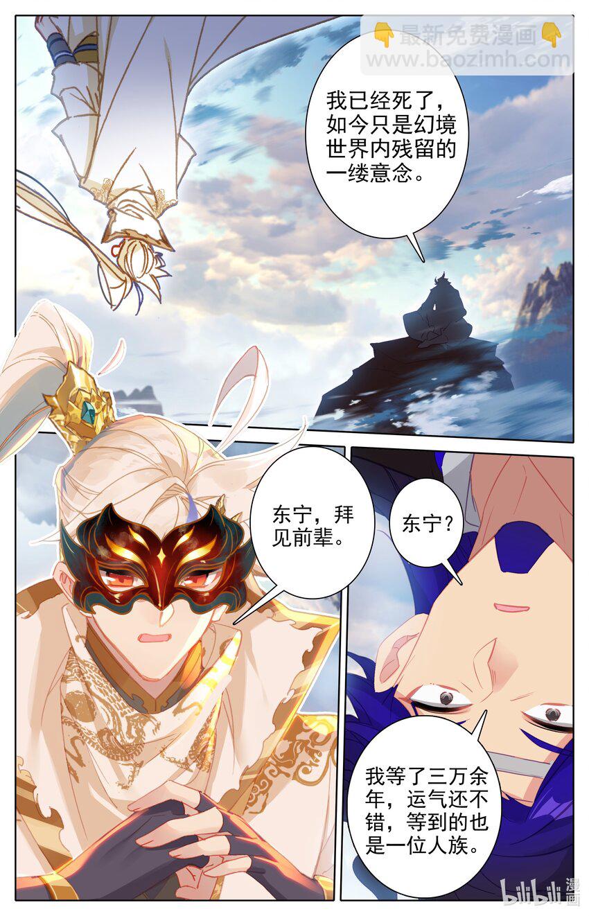 294 选择3