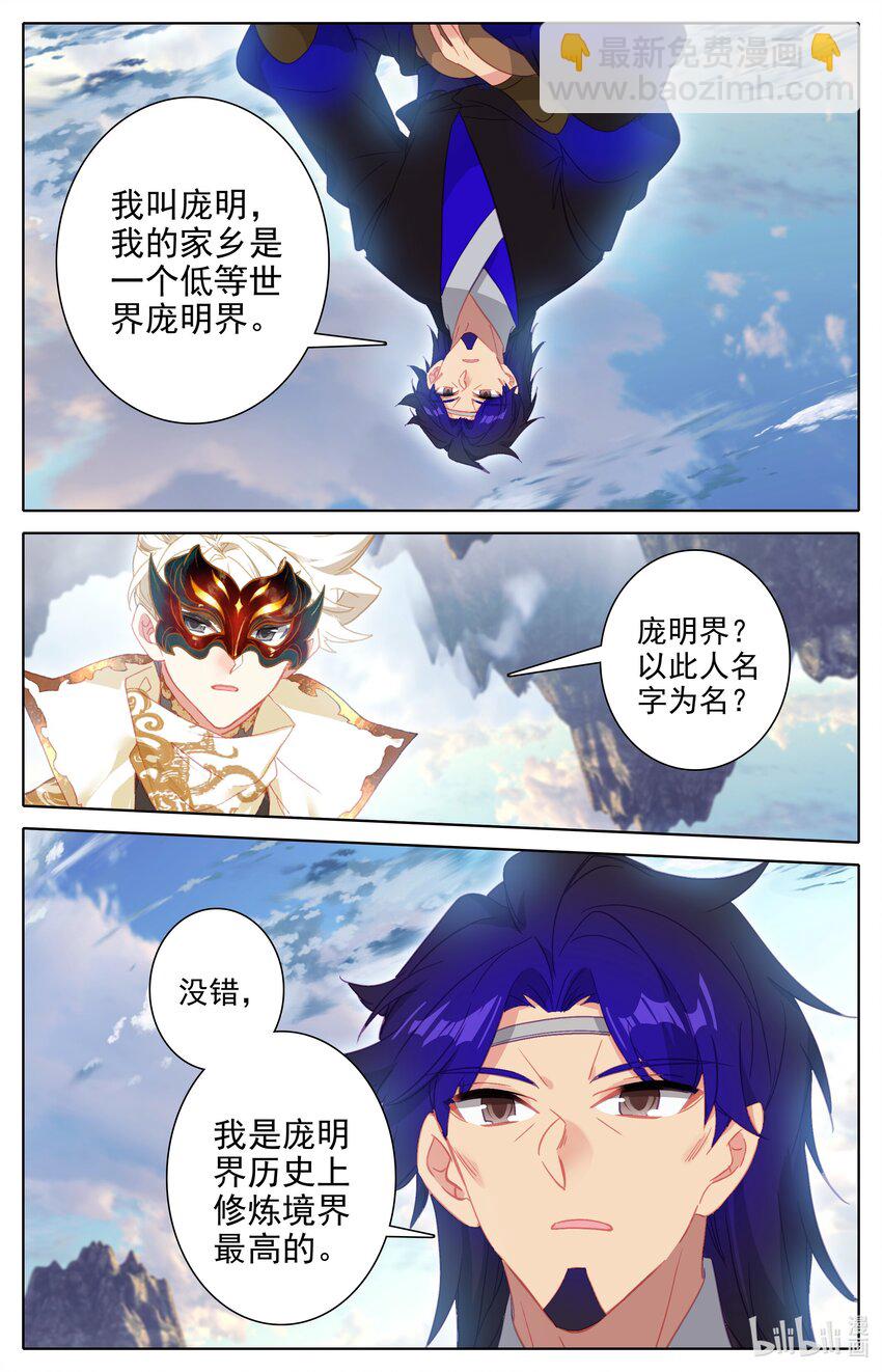 294 选择4