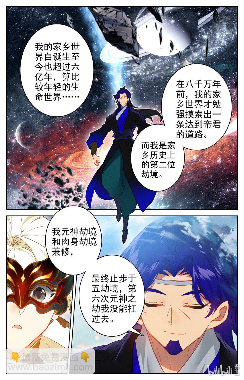 294 选择5