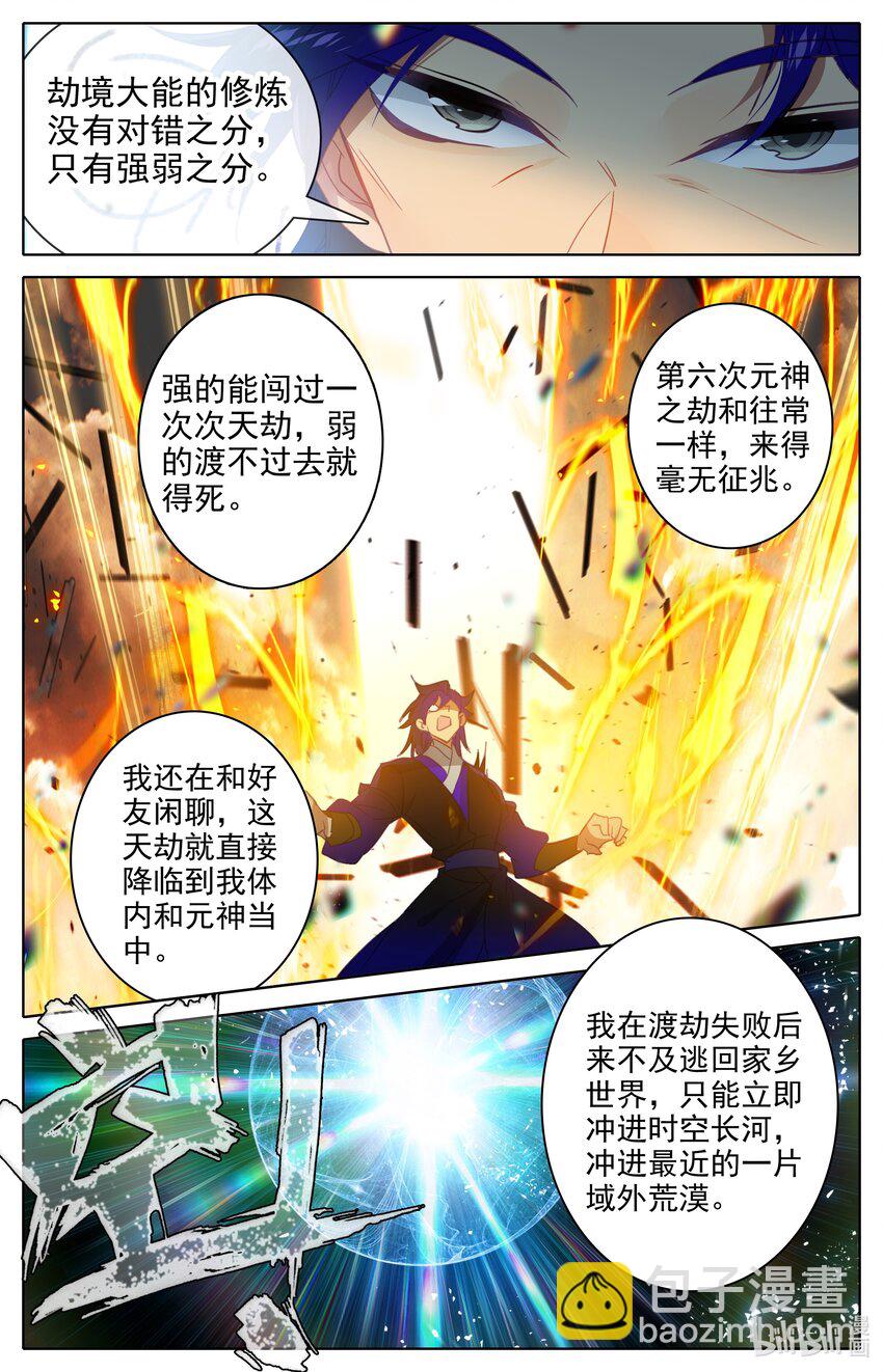 294 选择6