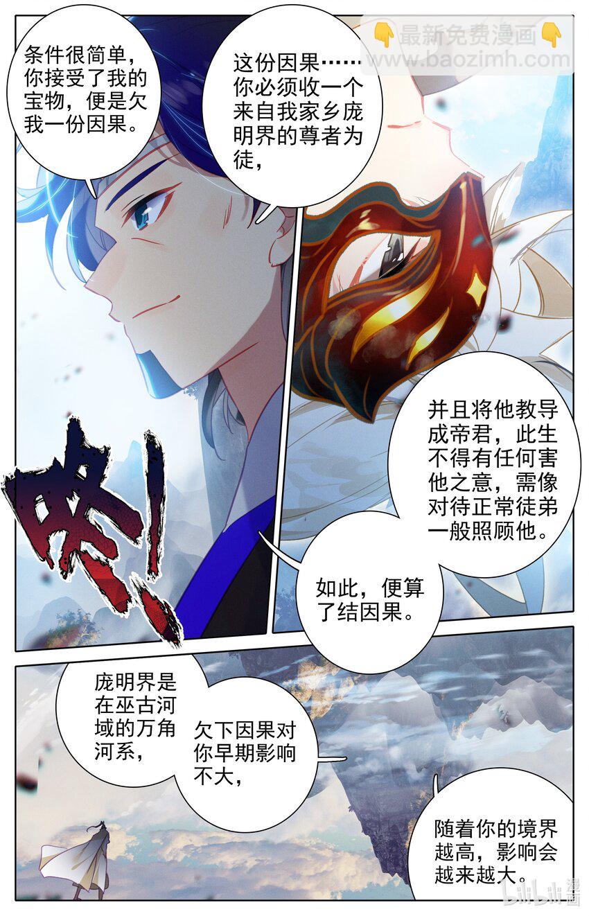 294 选择9