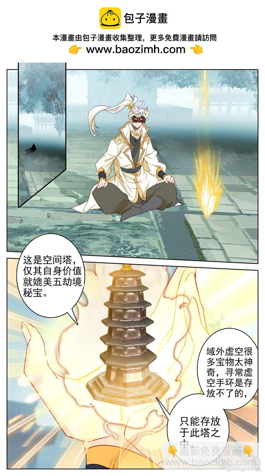 295 蛰伏1