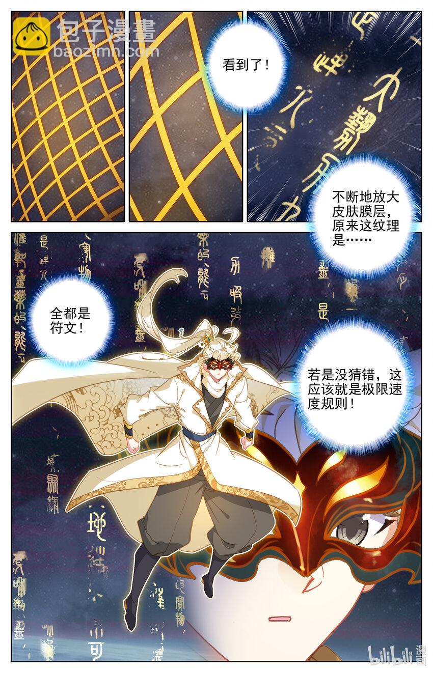 295 蛰伏10