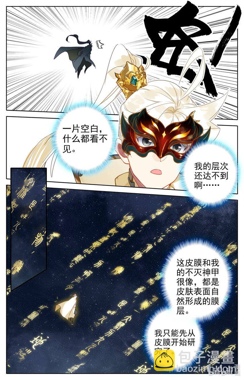 295 蛰伏13