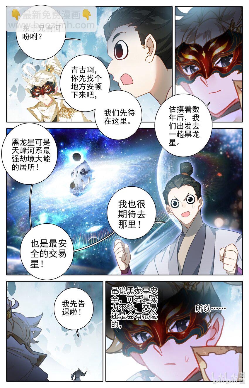 295 蛰伏14