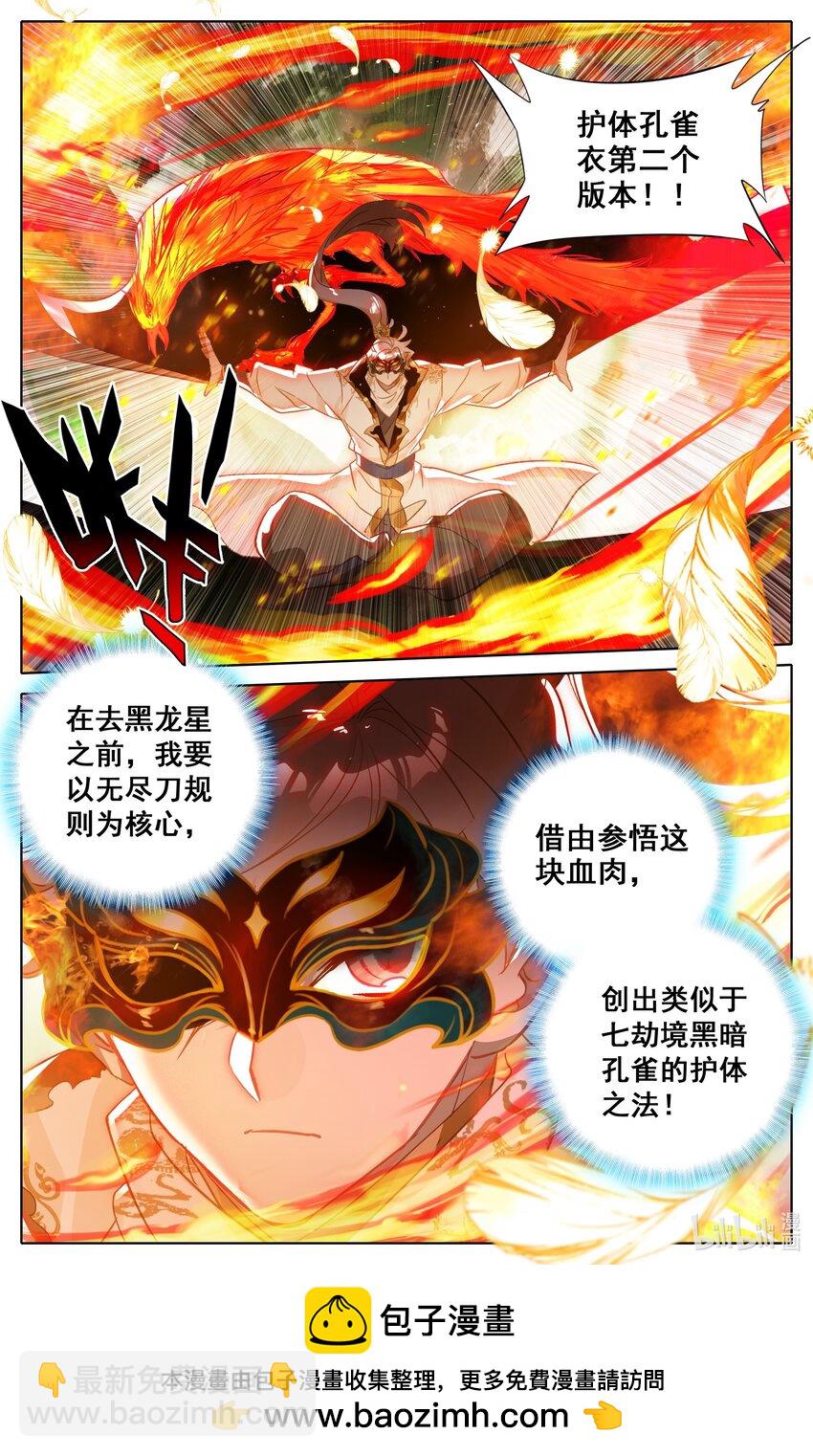 295 蛰伏16