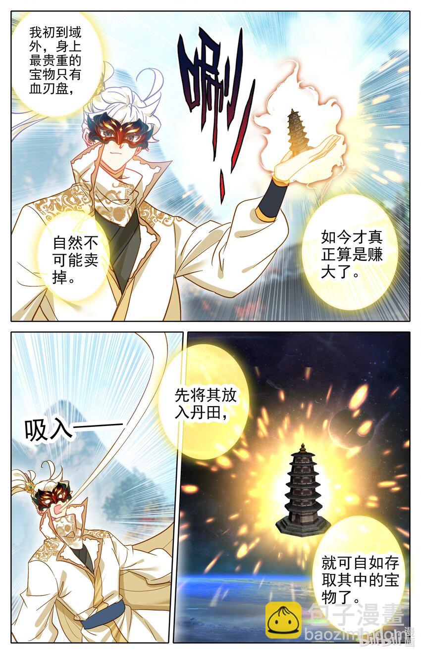 295 蛰伏2
