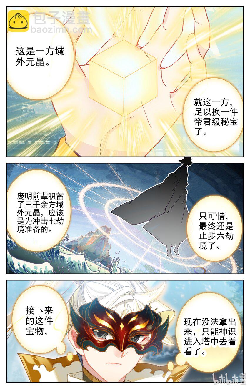 295 蛰伏4