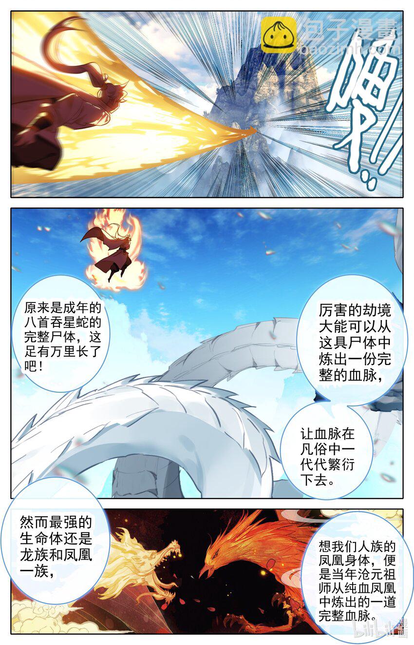 295 蛰伏5