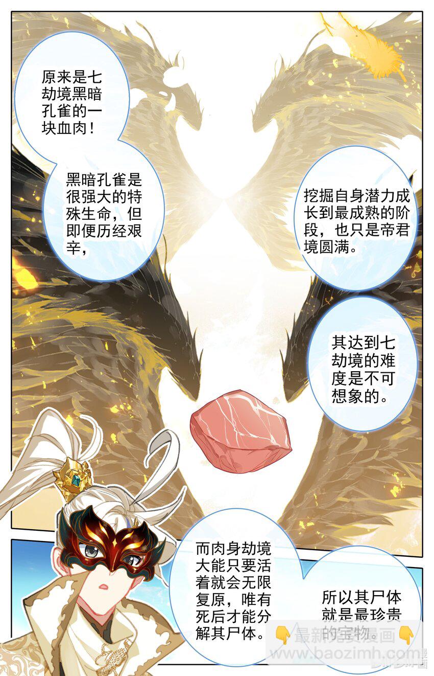 295 蛰伏8