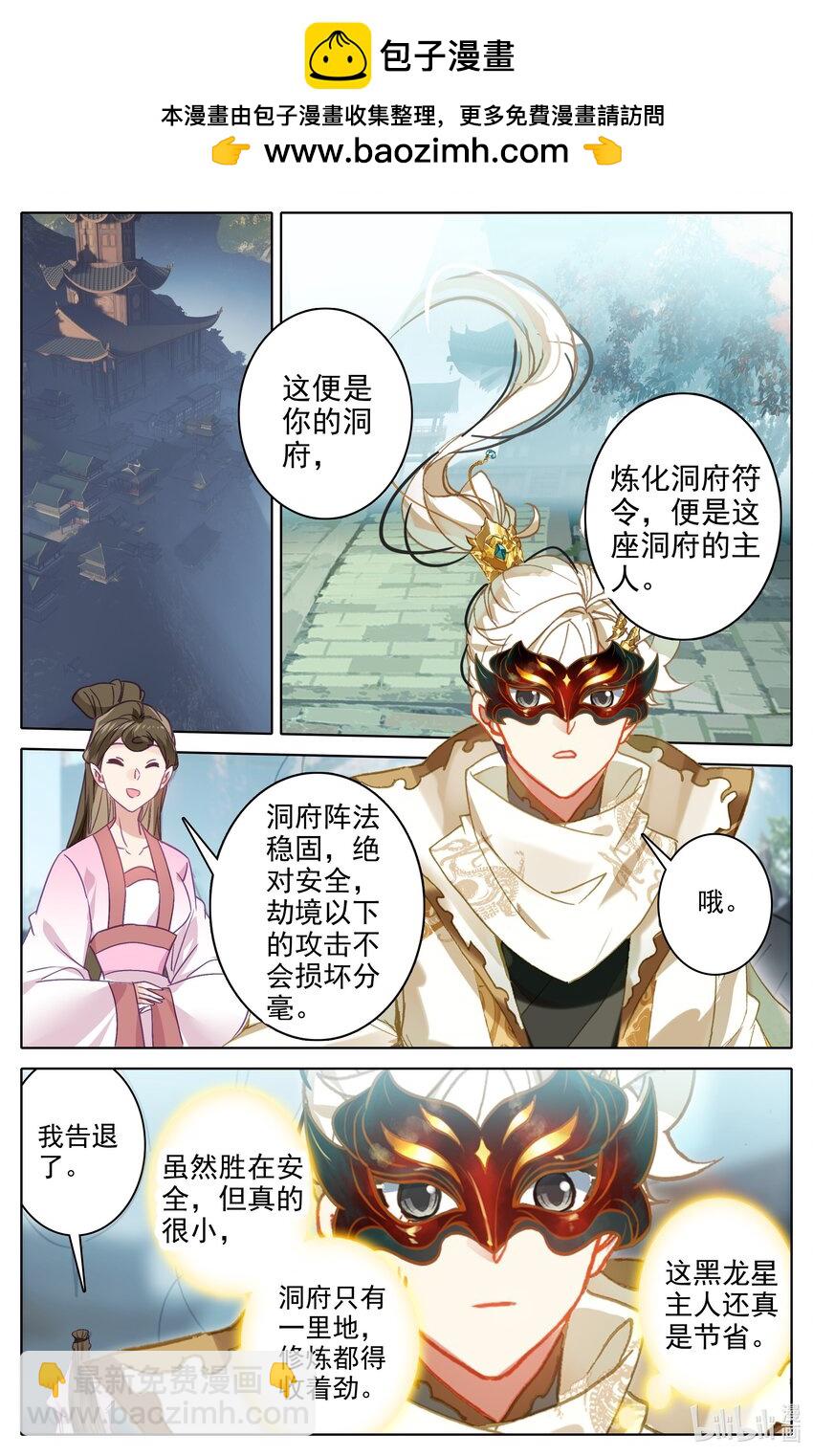 297 花钱1