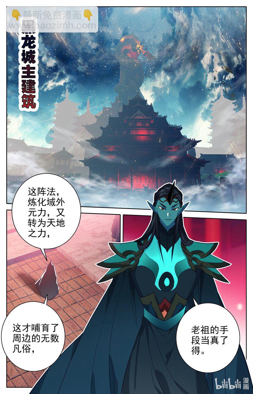 297 花钱13