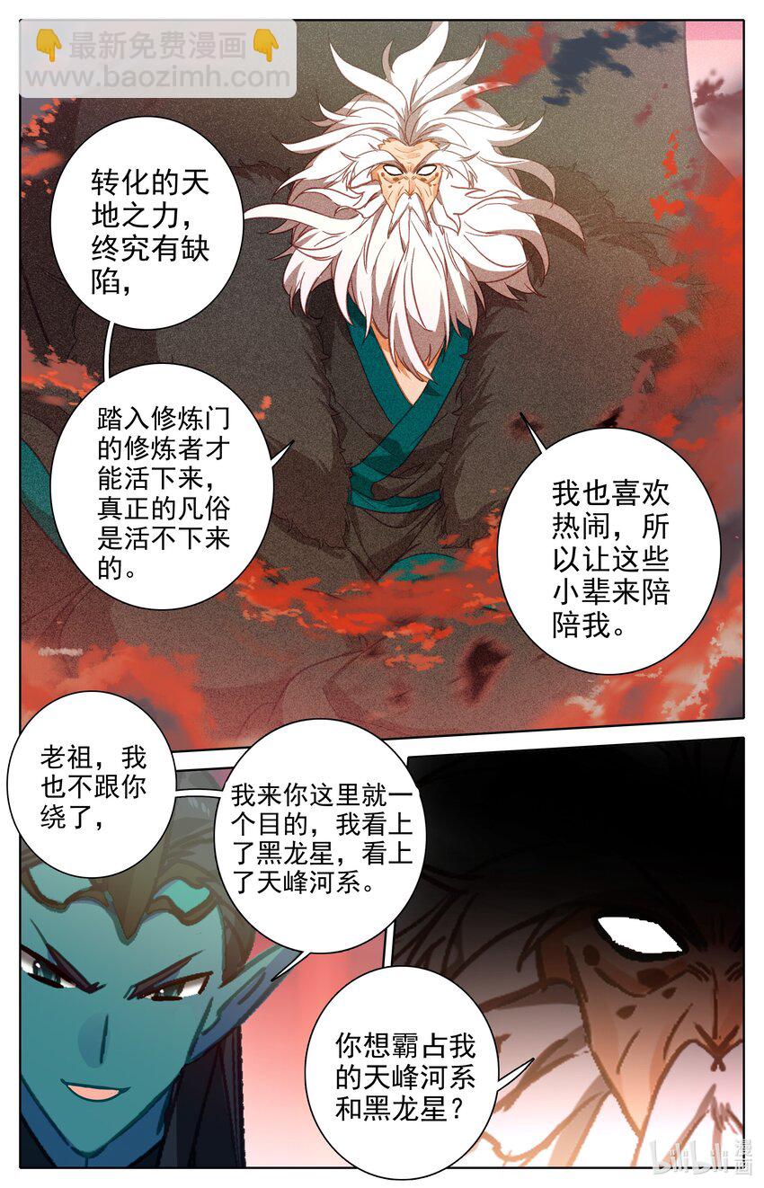 297 花钱14
