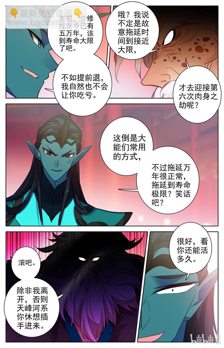 297 花钱15