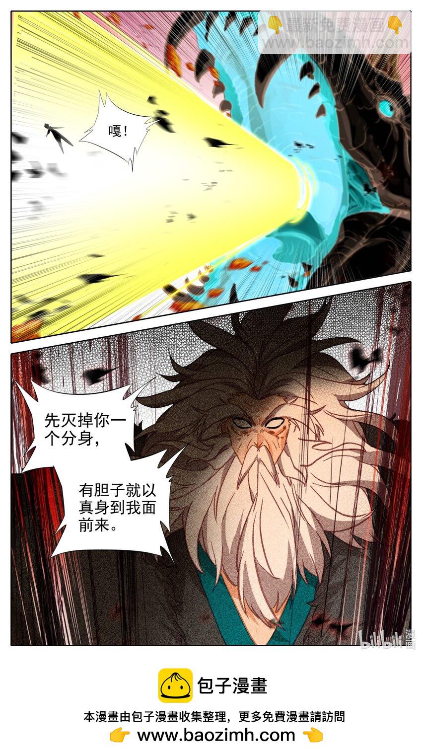 297 花钱16