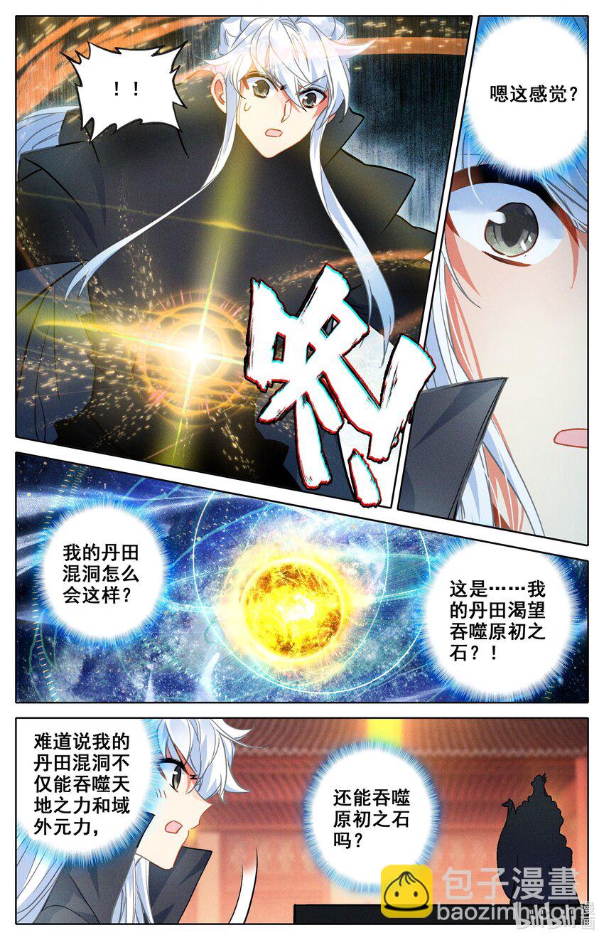 300 争宝14