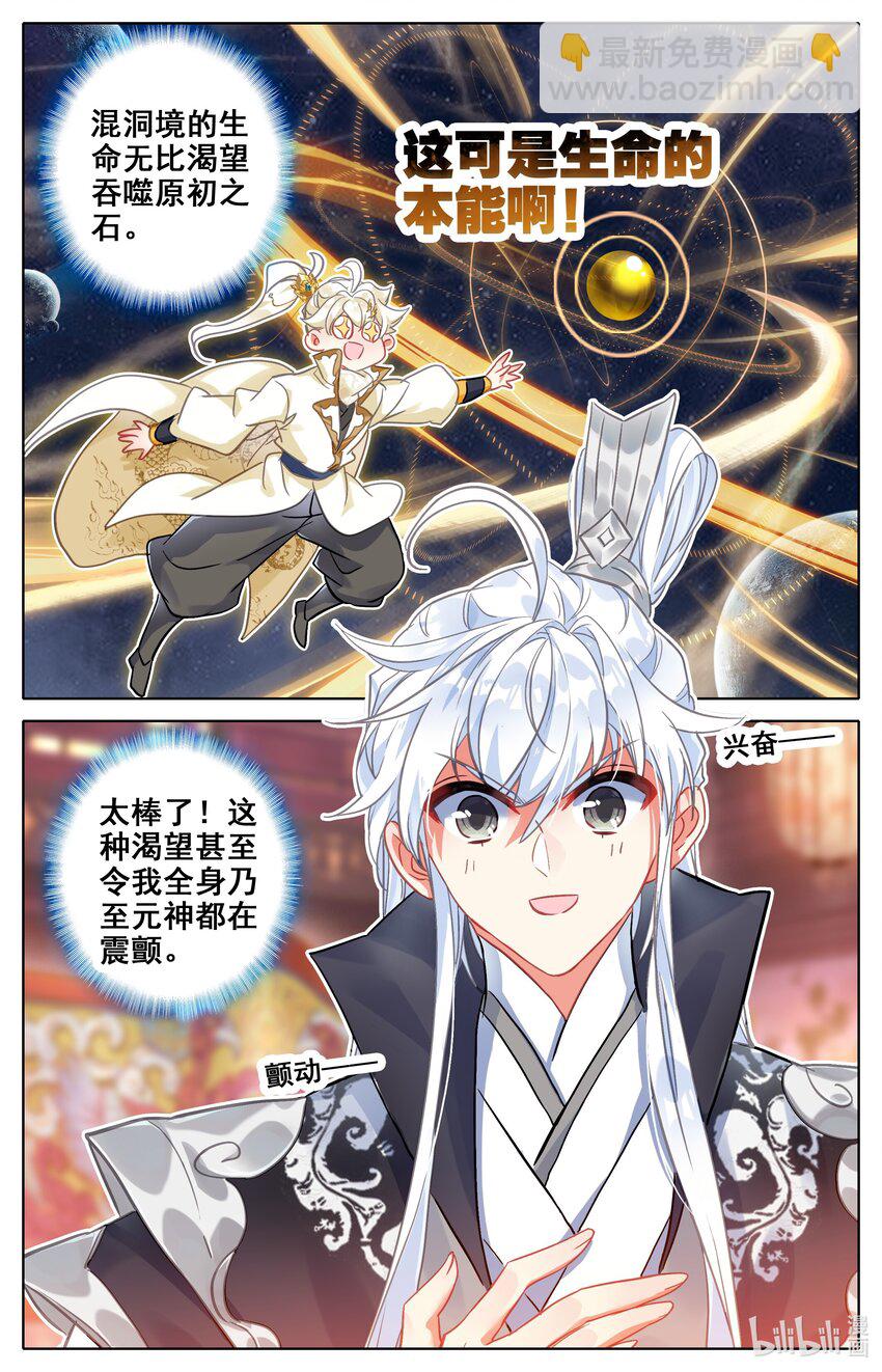 300 争宝15