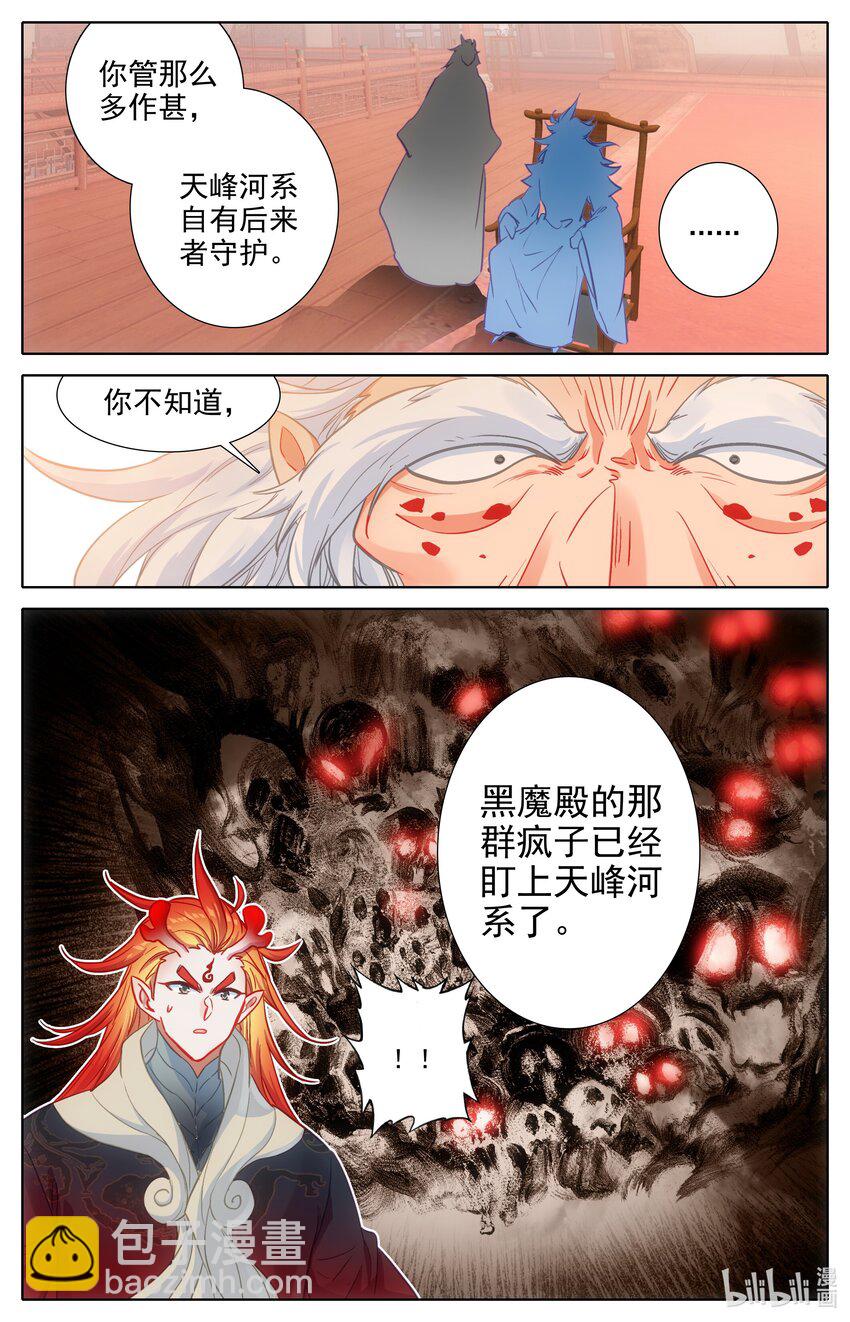 300 争宝9