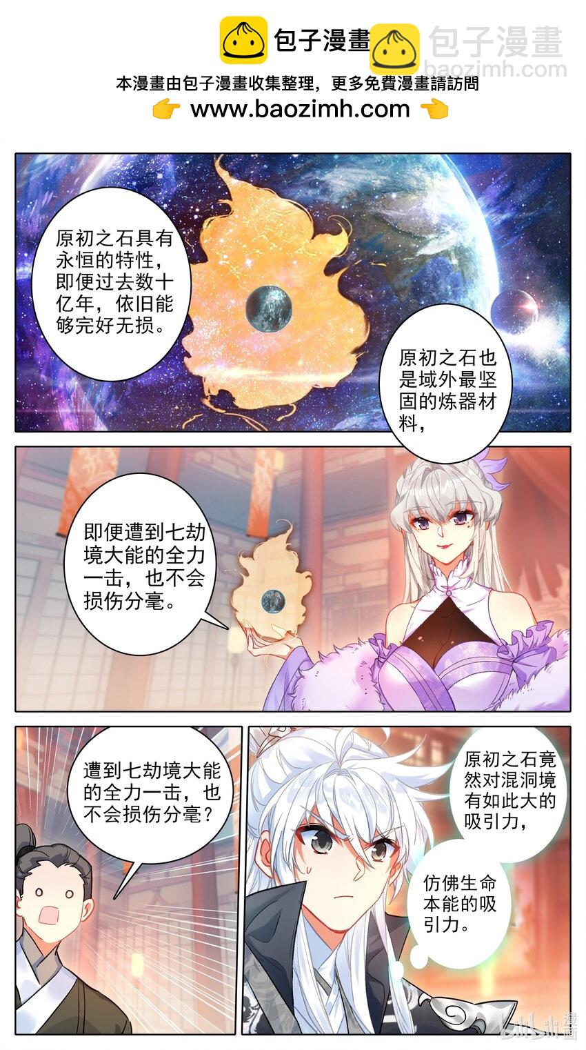 301 买齐了1