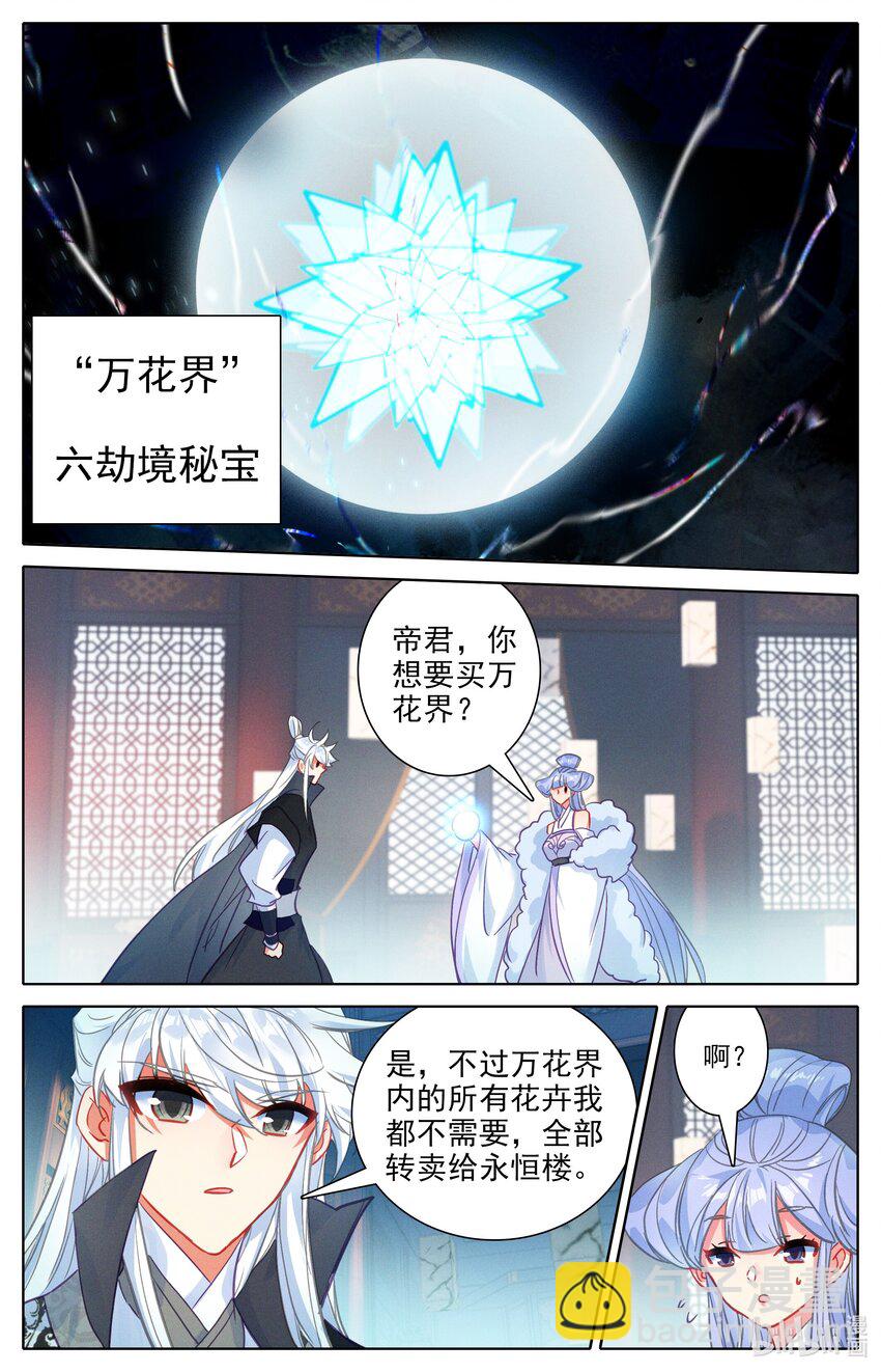 301 买齐了10