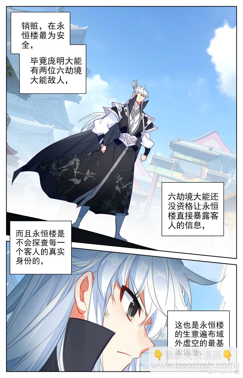 301 买齐了12